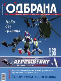 Odbrana - broj 166, 15. avg 2012.