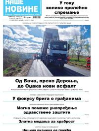 Naše novine, Odžaci - broj 429, 15. mar 2024.