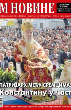 M Novine, Sr. Mitrovica - broj 614, 25. sep 2013.