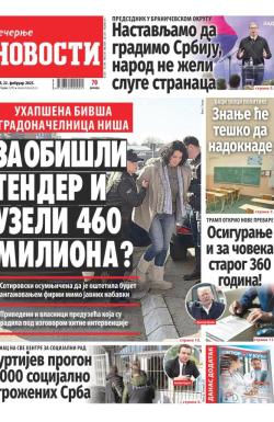 Večernje novosti - broj 5298, 22. feb 2025.