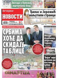 Večernje novosti - broj 4080, 20. sep 2021.