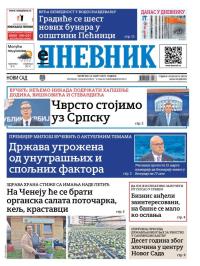 Dnevnik - broj 28018, 13. mar 2025.
