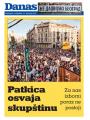 Danas - broj 7388, 21. dec 2017.