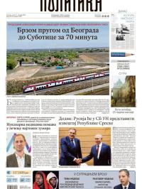 Politika - broj 40170, 4. okt 2025.