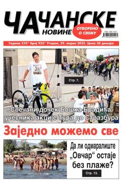Čačanske novine - broj 933, 29. apr 2025.
