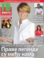 Večernje novosti - broj 3039, 27. jul 2018.