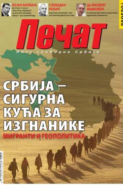 Pečat - broj 857, 20. jun 2025.