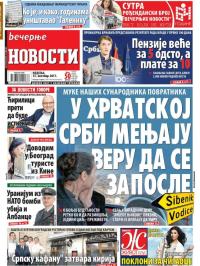 Večernje novosti - broj 2760, 15. okt 2017.