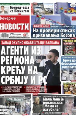 Večernje novosti - broj 2804, 28. nov 2017.