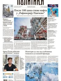 Politika - broj 40266, 13. jan 2026.