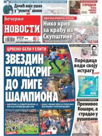 Večernje novosti - broj 3073, 30. avg 2018.