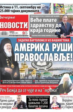 Večernje novosti - broj 4044, 15. avg 2021.