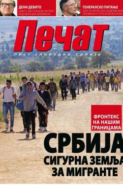 Pečat - broj 538, 28. sep 2018.