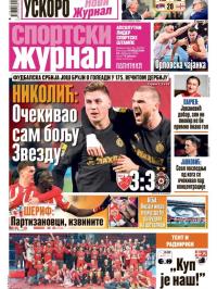 Žurnal - broj 12436, 24. feb 2025.