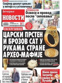Večernje novosti - broj 4072, 12. sep 2021.
