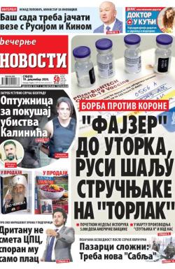 Večernje novosti - broj 3810, 19. dec 2020.