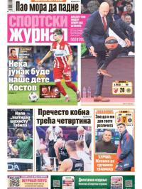 Žurnal - broj 12686, 5. nov 2025.