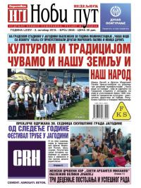 Novi put, Jagodina - broj 2656, 2. okt 2019.