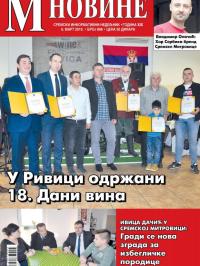 M Novine, Sr. Mitrovica - broj 898, 6. mar 2019.