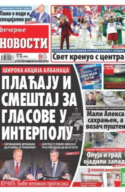 Večernje novosti - broj 2997, 15. jun 2018.
