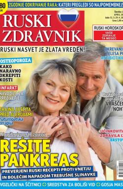 Ruski zdravnik - broj 105, 31. mar 2026.