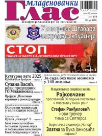 Mladenovački Glas - broj 572, 20. jun 2025.