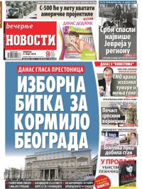 Večernje novosti - broj 2897, 4. mar 2018.