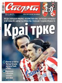 Sport - broj 20239, 23. apr 2014.