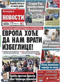 Večernje novosti - broj 1658, 22. sep 2015.