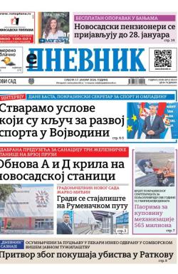 Dnevnik - broj 28319, 17. jan 2026.