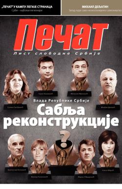 Pečat - broj 279, 2. avg 2013.