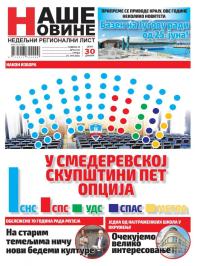 Naše Novine, Smederevo - broj 431, 24. jun 2020.