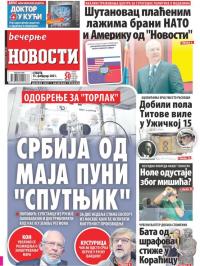 Večernje novosti - broj 3864, 13. feb 2021.