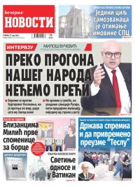 Večernje novosti - broj 4707, 27. jun 2023.