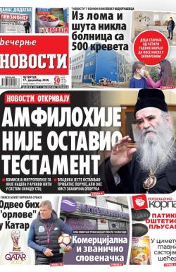 Večernje novosti - broj 3808, 17. dec 2020.