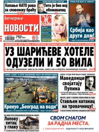 Večernje novosti - broj 1102, 9. mar 2014.