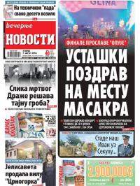Večernje novosti - broj 3050, 7. avg 2018.