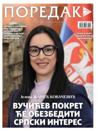 Poredak - broj 68, 27. mar 2025.