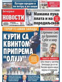 Večernje novosti - broj 4518, 12. dec 2022.