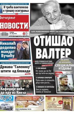 Večernje novosti - broj 1899, 24. maj 2016.