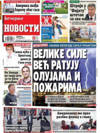 Večernje novosti - broj 2669, 16. jul 2017.