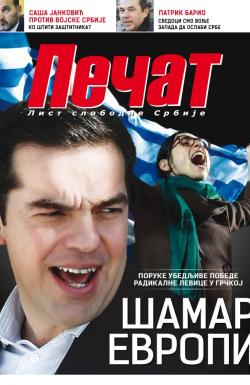 Pečat - broj 354, 30. jan 2015.