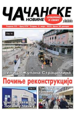 Čačanske novine - broj 878, 5. mar 2024.