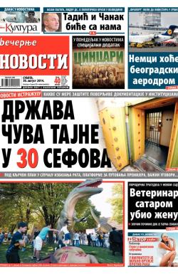 Večernje novosti - broj 1273, 30. avg 2014.