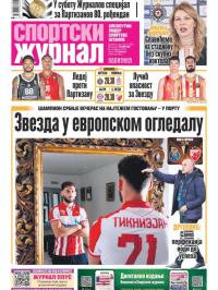 Žurnal - broj 12652, 2. okt 2025.