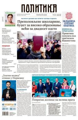 Politika - broj 39952, 24. feb 2025.