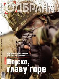 Odbrana - broj 230, 15. apr 2015.