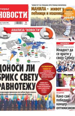 Večernje novosti - broj 4768, 27. avg 2023.