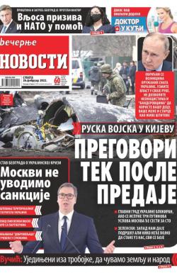 Večernje novosti - broj 4234, 26. feb 2022.