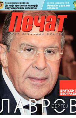 Pečat - broj 323, 20. jun 2014.